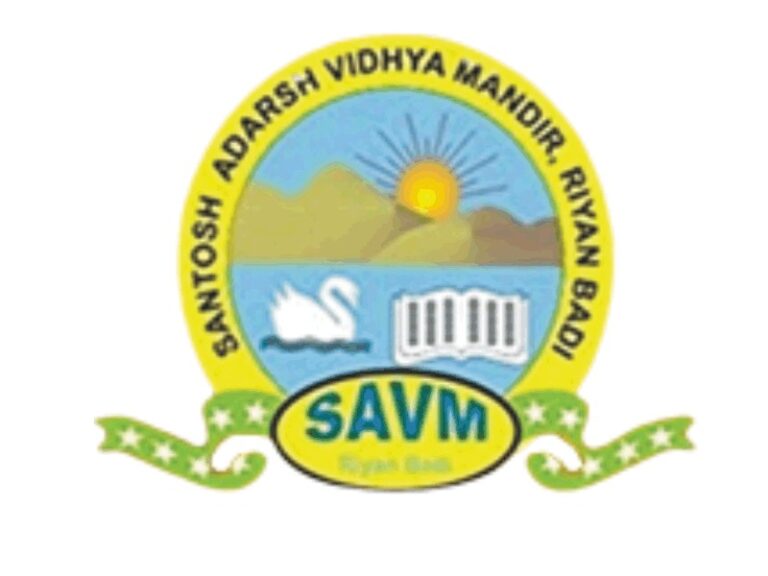 आपके उज्ज्वल भविष्य की शुरुआत